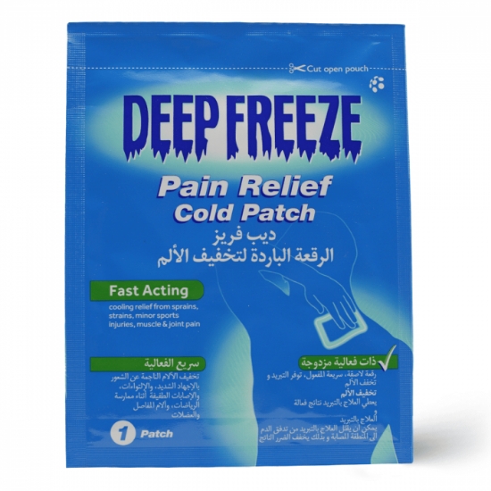 Deep Freeze Patch Single